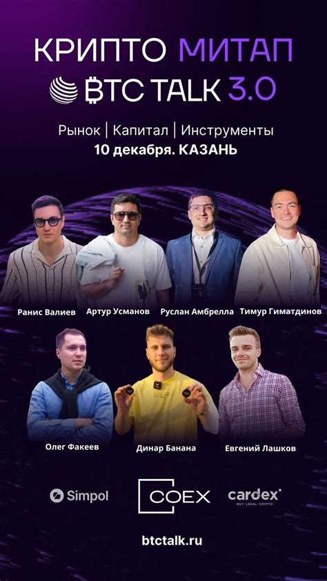 btctalk org.